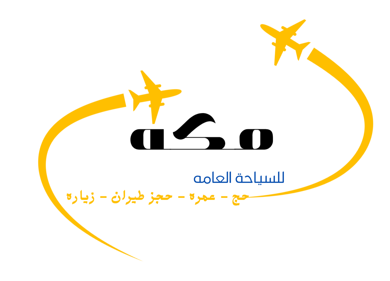 لوجو مكة للسياحة